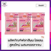 ถูกมาก!! ผงฟอกผสมคอลลาเจน Lolane โลแลน Pixxel Collagen  เพื่อการทำไฮไลต์,และยกระดับความสว่าง  15ml. ( ถุงชมพู ) แชนดี้บิวตี้