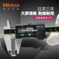 Minhao คาลิเปอร์ดิจิตอลยี่ห้อ Mitutoyo 0-150มม. 500-196 197 173เครื่องวัดไฟฟ้าแบบปรับเลื่อนได้