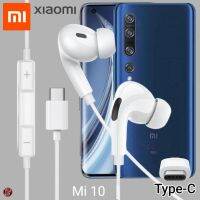 หูฟัง สมอลทอล์ค Xiaomi Type-C In-Ear อินเอียร์ เสี่ยวมี่ Mi 10 ตรงรุ่น ไทป์ซี เบสหนัก เสียงดี รับสาย เล่น-หยุดเพลง เพิ่ม-ลดระดับเสียง 1.2m