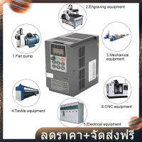 1.5kW 2HP เวกเตอร์ประเภท VFD อินเวอร์เตอร์ความถี่ Converter 1 เฟส 220 V 3 เฟส 0-220 V 1.5kW Inverter 7A