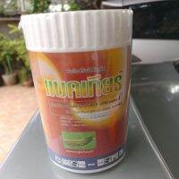 กำจัดหนอนแมลงแบบออกานิก BT ไบโอแทค(บาซิลลัส ธูริงเยนสิส Bacillus thuringiensis var.kurstaki) 100กรัม