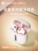 【Ready】? tooth true wireless earbuds can be worn for a long time hout S--ear wireless sui for s new