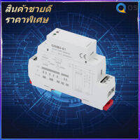 【ราคาถูกสุด】GRM8-01 230V Electronic Impulse Relay Latching Relay Memory Relay BM