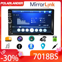 2 DIN 7 Car Multimedia Player Car Stereo Radio Bluetooth USB TF FM AUX Touch Screen Mp4 MP5 Player Mirror Link