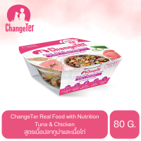 ChangeTer Real Food with Nutrition อาหารว่างสำหรับสุนัข สูตรเนื้อปลาทูน่าและเนื้อไก่ ขนาด 80 g.