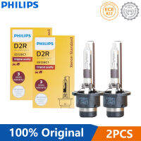 2X HID D2R 35W Xenon Standard 4200K Auto Original ไฟหน้ารถของแท้หลอดไฟเปลี่ยนอัพเกรด D2 ECE 85126C1,คู่