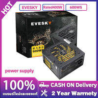 EVESKY 600SW power supply 400W แหล่งจ่ายไฟเดสก์ท็อป รองรับการ์ดแสดงผลแบบสแตนด์อโลน