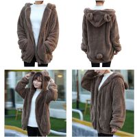 Fashion Women Warm Teddy Bear Coat Cute Hoodie Jacket Outerwear