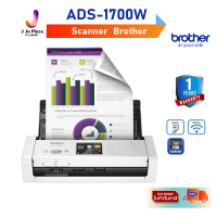 Scanner Brother ADS-1700W A4 Scan ADF 25ppm / 50ipm, 2-sided duplex colour scan speed /Wifi/ USB/Name card or plastic card can be scanned. 1Y