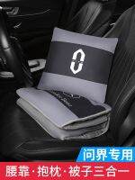 Ask The World M5 M9 Car Pillow Air-Conditioning Quilt Two-In-One Cover Blanket Car Inner Waist Rest High-End Decorative Supplies 【AUG】