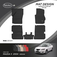 พรมปูพื้นรถยนต์เข้ารูปสำหรับ Mazda3 รุ่น4 ประตู (ปี 2004-2010)