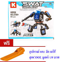 ND THAILAND ของเล่นเด็กชุดตัวต่อเลโก้เครื่องบิน ยาน รถ K 27004 SWAT PANTHERS NO.27004