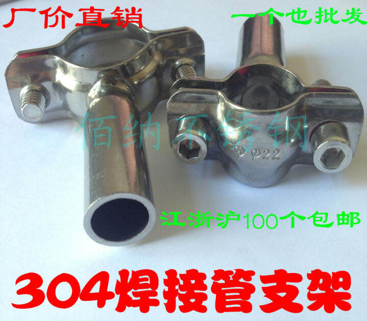 304 welded pipe support standard padded pipe clamp stainless steel pipe