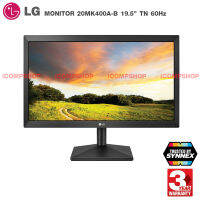 MONITOR (จอมอนิเตอร์) LG 20MK400A-B 19.5" TN 60Hz (ประกัน SYNNEX3ปี)