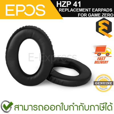 EPOS SENNHEISER HZP 41 REPLACEMENT EARPADS FOR GAME ZERO (506081)  แผ่นรองหูสำหรับ GAME ZERO  ของแท้