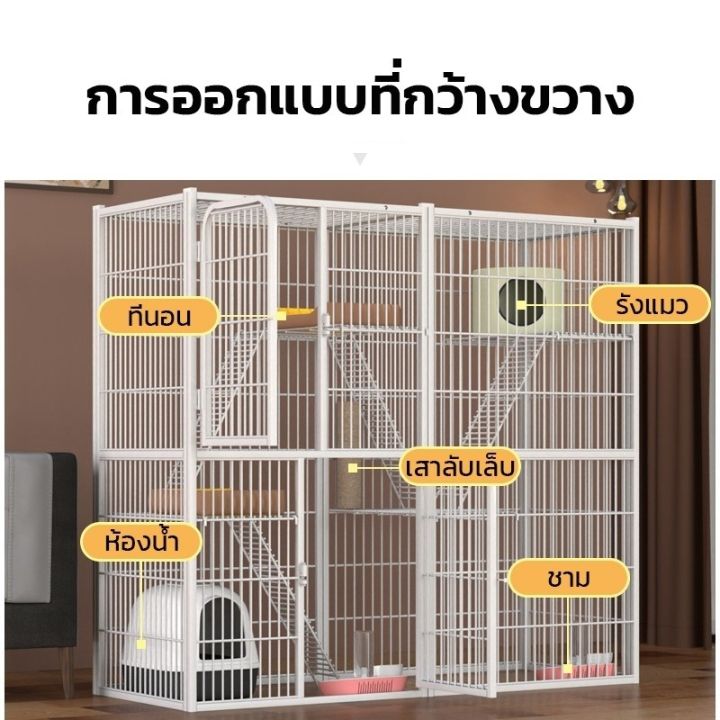 กรงแมวขนาดใหญ่-กรงคอนโดแมว-cat-cage-villa-กรงแมว-กรงสำหรับสัตว์เลี้ยง-ประกอบง่าย-ประหยัดเวลา-ใช้งานง่าย-roughui-pet-house