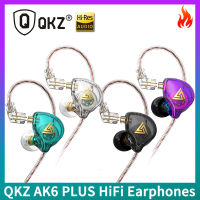 หูฟัง QKZ AK6 PLUS HiFi ของแท้,สายสัญญาณเสียงไดนามิกสำหรับฟังเพลงเล่นเกมกีฬาตัดเสียงรบกวน