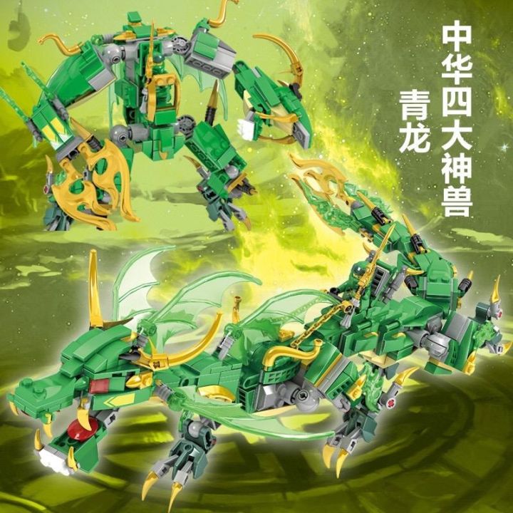 compatible-with-lego-building-blocks-national-tide-four-great-beast-mecha-phantom-ninja-boy-puzzle-assembling-toy-birthday-gift-aug