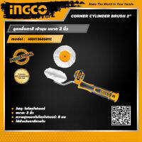 INGCO ลูกกลิ้งทาสีเข้ามุม 2 นิ้ว อิงโค่ แปรงทาสี Corner Cylinder Brush 2" - HRHT360501C - HANDY MALL