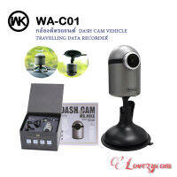 REMAX / WK Design WA-C01/CX-04 CAR RECORDER กล้องติดรถยนต์ของแท้ 100%