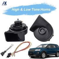 12V 410510Hz High Low Tone 110-125db Loud กันน้ำ Snail Horn สำหรับ Ford Explorer 2011 2012 2013 2014 2015 2016 2017 2018 2019