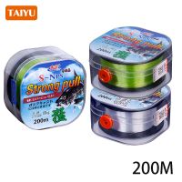 TAIYU 200M Nylon fishing line 2-33LB Japanese Durable Monofilament Sea/Freshwater main Line leader Fishing wire for Carp fishing Fishing Lines