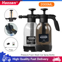 Hozzen ขวดสเปรย์ล้างรถขนาด2L 2000มล.,ขวดสเปรย์โฟมหิมะสำหรับใช้ในครัวเรือนอุปกรณ์ฉีดน้ำล้างรถถือด้วยมือใช้ในสวน