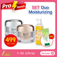 Set A: Duo Moisturizing set เซ็ตฟื้นฟูผิวหน้า