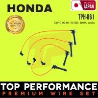 สายหัวเทียน HONDA CIVIC 92-98 / D15B / B16A ตรงรุ่น - TOP PERFORMANCE JAPAN - TPH-061 - สายคอยล์ ฮอนด้า ซีวิค เตารีด