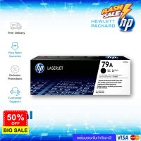 หมึกพิมพ์เลเซอร์ HP 79A สีดำ ของแท้ Black Original Toner Cartridge (CF279A) ใช้ได้กับเครื่อง  HP LaserJet Pro M12a  HP L #หมึกปริ้น  #หมึกสี  #หมึกปริ้นเตอร์  #หมึกเครื่องปริ้น hp #ตลับหมึก