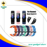 สายสำรองนาฬิกาHonor band 4 / Honor band 5 สีโทนหลากหลายสีสัน