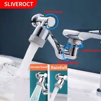 1080°Rotatable Faucet Spray Head Wash Basin Kitchen Tap Extender Adapter Universal Splash Filter Nozzle Flexible Faucets Sprayer