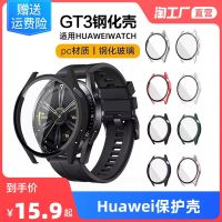 เหมาะสำหรับ Huawei gt3 เคสป้องกัน watch3 สมาร์ทวอทช์ เคสพีซี ฟิล์มกันรอย ฟิล์มป้องกันใหม่ ฟิล์มเคสนาฬิกา Huawei gt3pro พร้อมอุปกรณ์เสริมใหม่ รวมทุกอย่าง เปลือกเคลือบป้องกันการตก