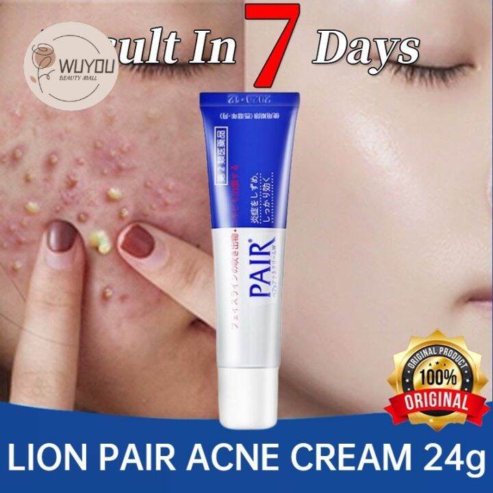 Japan Pair Acne Remover Cream 24g Repair Face Skin Acne Pimple