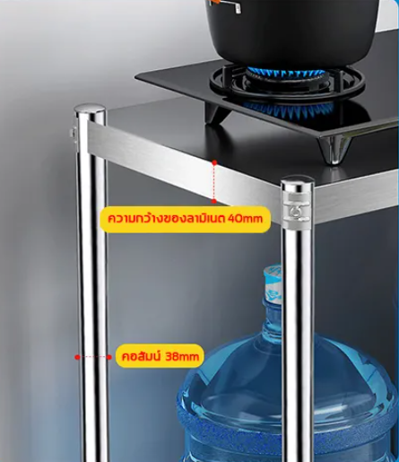 meet-ราคาพิเศษชั้นวางเตาแก๊ส-ปรับสูงได้-ชั้นวางไมโครเวฟ-เคาน์เตอร์วางเตาแก๊ส-ชั้นวางของสแตนเลส-ชั้นเก็บหม้อ-ไม่เป็นสนิม-ทนทาน
