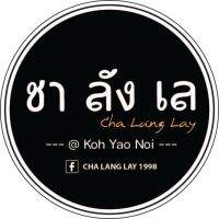 ชา ลัง เล สติ๊กเกอร์ใส ติดแก้วกาแฟ ฉลากสินค้า