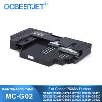 2023 MC-G02 G02 MC MCG02บำรุงรักษากระสวยหมึกสำหรับแคนนอน G2160 G3160 G1220 G2260 G3260 G3360 G1420 G2420 G2460 G3420ถัง G3620 G3460