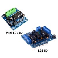 L293D มอเตอร์ควบคุมโล่มอเตอร์ไดรฟ์คณะกรรมการการขยายตัวสำหรับ A Rduino มอเตอร์โล่4ช่องมอเตอร์ไดรฟ์ไดร์เวอร์โล่ L293D