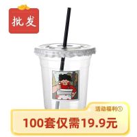 100 19.9 wholesale PET disposable coffee BeiBei subnet ins wind cold drink drink sweet red little red book