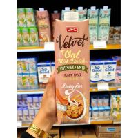 ?ยูเอฟซี เวลเวท น้ำนมข้าวโอ๊ต Unsweetened 1000มล. UFC Velvet Oat Milk ไม่ใส่สารคงตัว ไม่ใส่อิมัลซิไฟเออร์