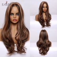 EASIHAIR Brown Ombre Synthetic Wigs with Highlights Wigs for Black Women Natural Dark Hair Wave Cosplay Wigs Heat Resistant ของขวัญ ของขวัญ