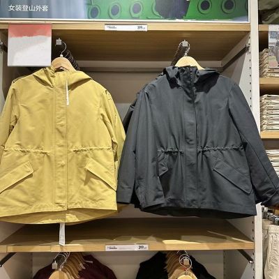UNIQLO Fitting Room Autumn And Winter Womens Mountaineering Jacket Outdoor Waterproof Camping Casual Jacket Loose Jacket 460893