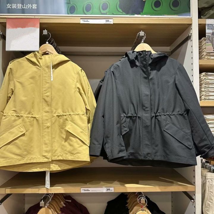 uniqlo-fitting-room-autumn-and-winter-womens-mountaineering-jacket-outdoor-waterproof-camping-casual-jacket-loose-jacket-460893
