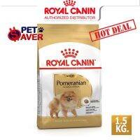 [ลด50%] [ส่งฟรี] ด่วน!! Royal Canin Pomeranian Adult 1.5Kg  สูตร หมาโต ปอมเมอเรเนี่ยน 1.5 kg