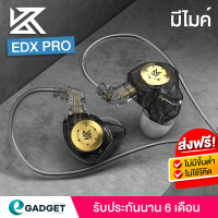 หูฟัง KZ รุ่น EDX Pro (มีไมค์) หูฟัง In Ear Monitor Dual Magnetic Dynamic ขนาด 10mm แบบพิเศษ ถอดเปลี่ยนสายได้ ประกัน 6 เดือน
