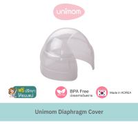 อะไหล่เครื่องปั๊มนม Unimom Diaphragm Cover ฝาครอบไดอะแฟรม สำหรับเครื่องปั๊มนม รุ่น Mezzo