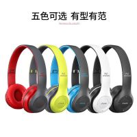 หูฟังบลูธูทไร้สาย หูฟังบลูทูธ P47 เสียงดี Wireless Bluetooth Stereo Headse