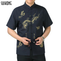 Suikone เสื้อแขนสั้นติดกระดุมแนววินเทจสำหรับผู้ชาย,เสื้อสวมใส่สบายเนื้อผ้าขนาดใหญ่พอดีตัวไซส์เล็กคอตั้ง