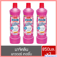 มาจิคลีน สเปรย์ทำความสะอาดห้องน้ำ กลิ่นสวีทอโรมา 850 มล. x 3 ขวด โดย สุพจน์พานิชย์9