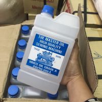 มาใหม่ น้ำมันจักร น้ำมันจักรคุณภาพดี ขนาด 1 ลิตร ตรา The Master Oil เกรด A (ฝาสีฟ้า) คุ้มสุดสุด จักร เย็บ ผ้า จักร เย็บ ผ้า ไฟฟ้า จักร เย็บ ผ้า ขนาด เล็ก เครื่อง เย็บ ผ้า